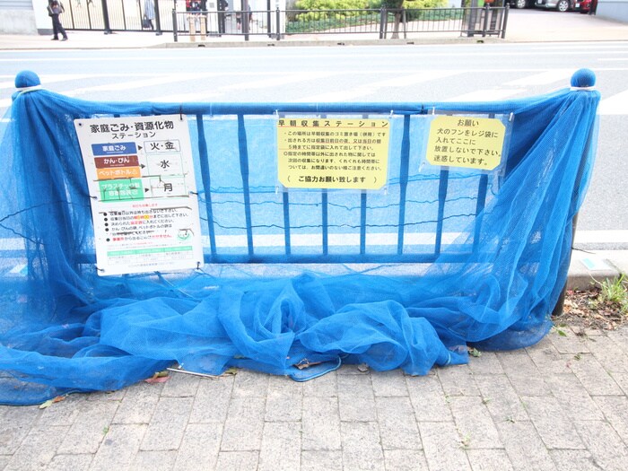 物件外観写真6　(その他)