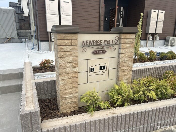 物件外観写真2　(建物設備)