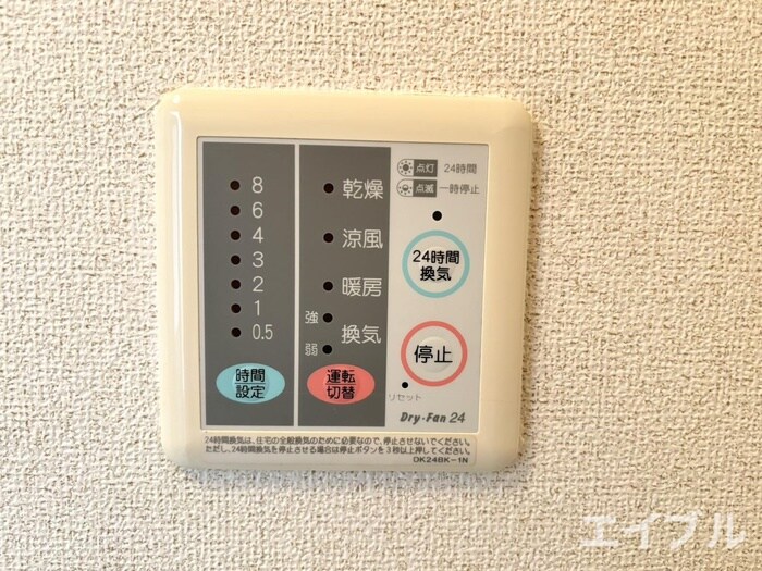 物件内観写真20　(内観写真)