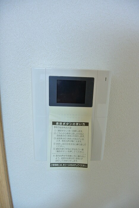 物件内観写真14　(内観写真)