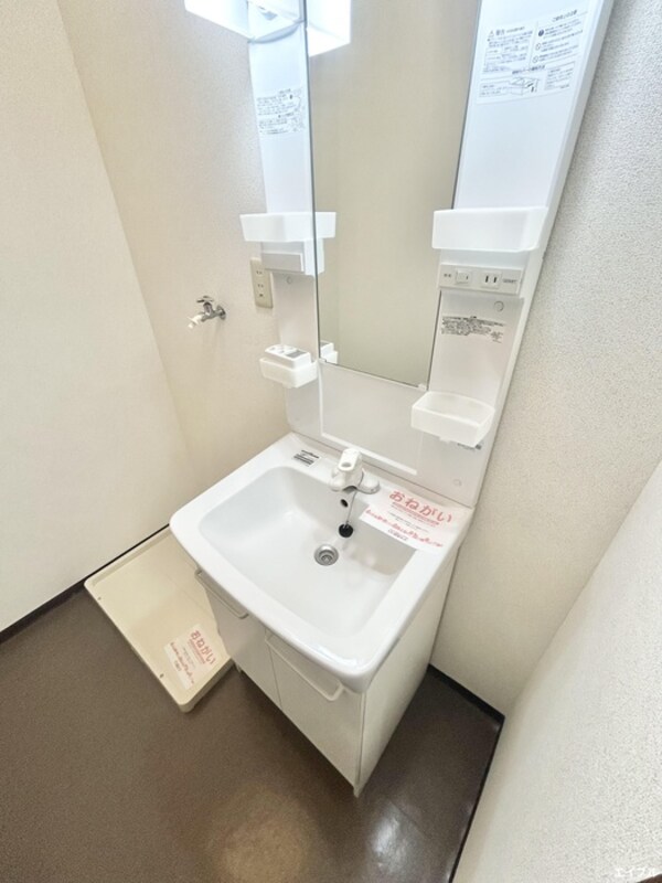 洗面