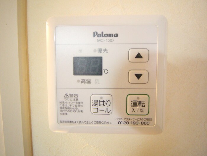 物件内観写真21　(内観写真)