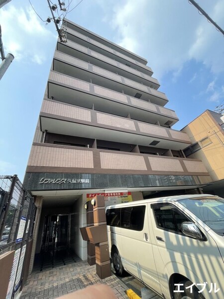 リファレンス久留米駅前外観写真