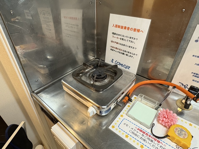 内観写真