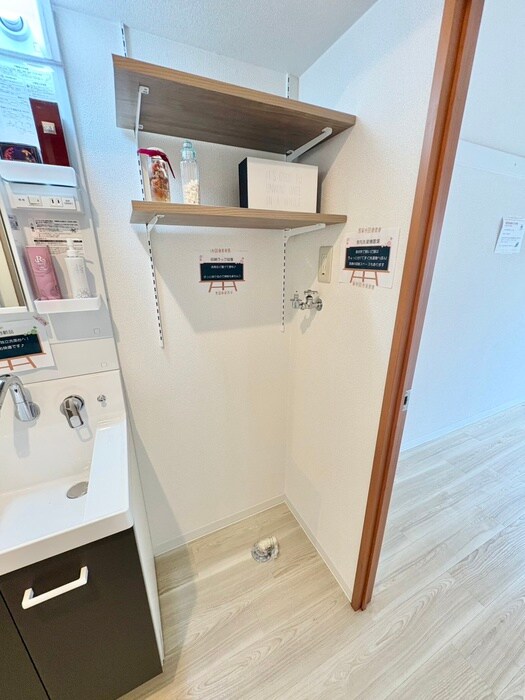 物件内観写真17　(洗濯機置場)