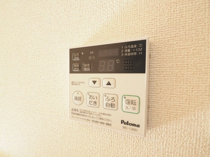 物件内観写真15　(内観写真)