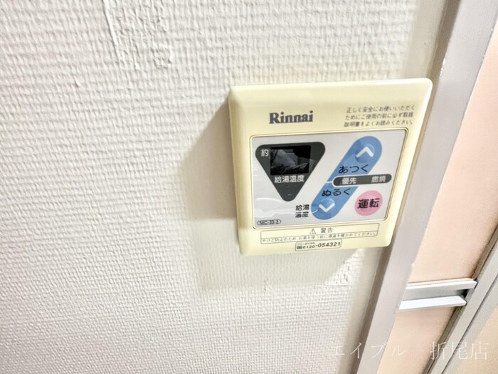 物件内観写真16　(内観写真)