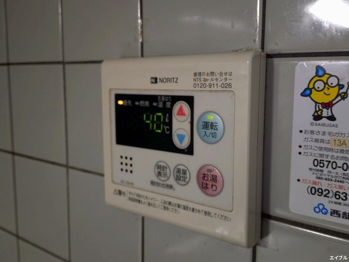 物件内観写真20　(内観写真)