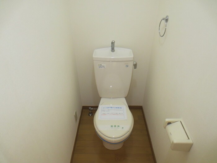 物件内観写真11　(トイレ)