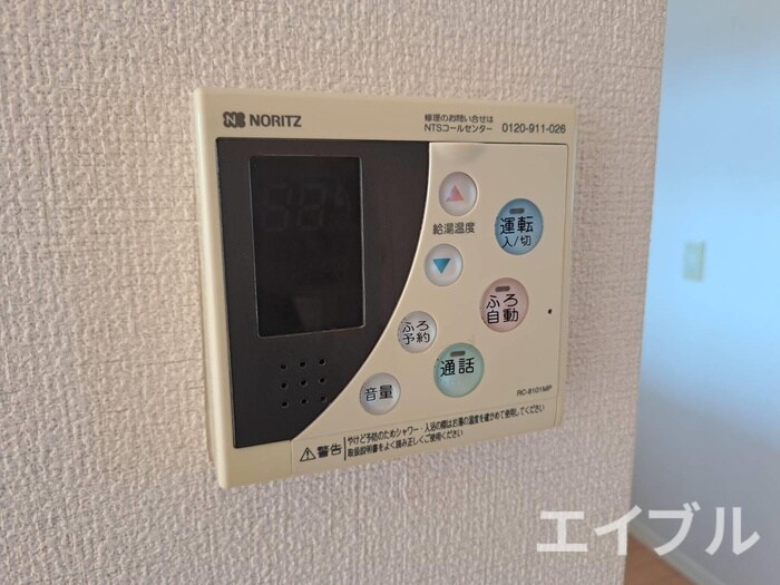 物件内観写真19　(内観写真)