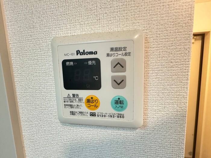 物件内観写真20　(内観写真)