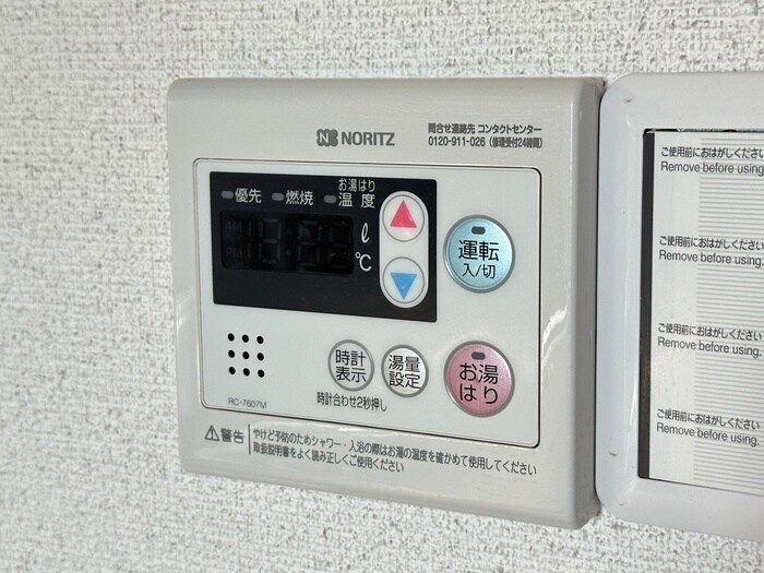 物件内観写真16　(内観写真)