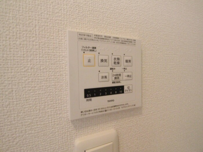 物件内観写真17　(内観写真)