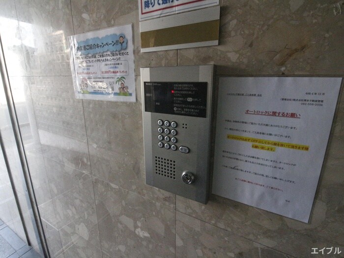 物件外観写真6　(建物設備)