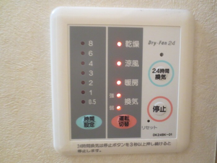 物件内観写真10　(内観写真)