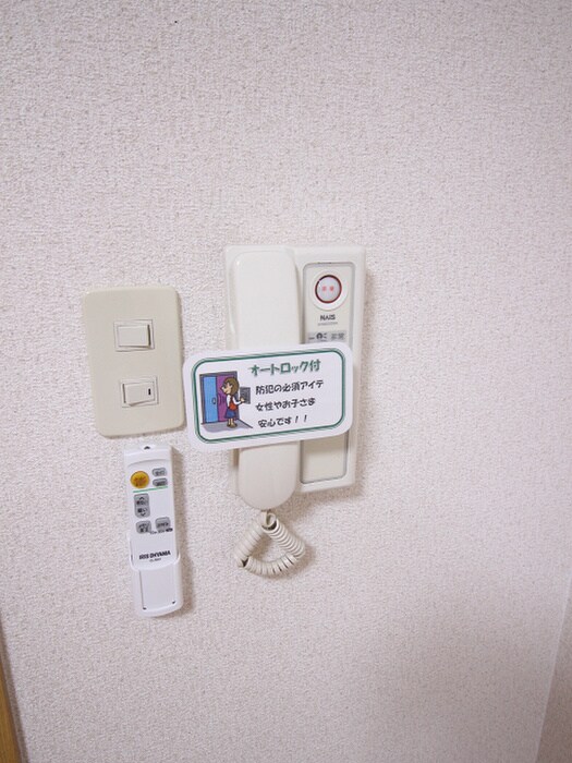 物件内観写真20　(内観写真)