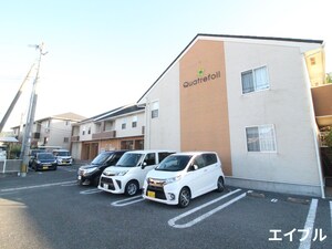 キャトルフォイル外観写真