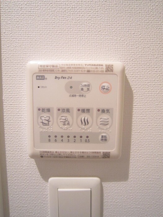 物件内観写真11　(内観写真)