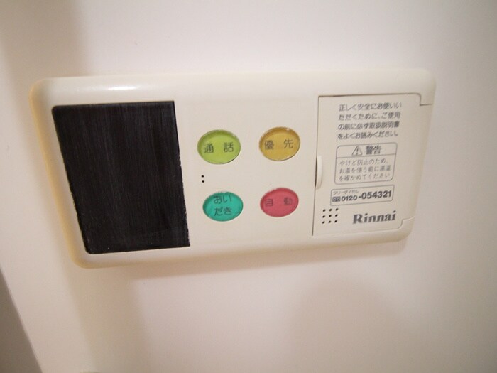 物件内観写真20　(内観写真)