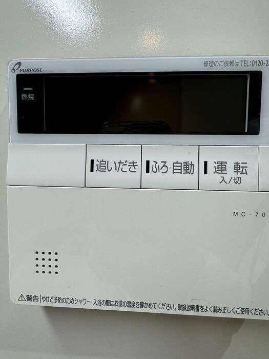 物件内観写真15　(内観写真)