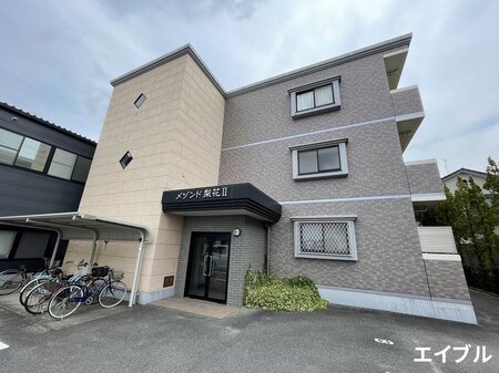 メゾンド梨花Ⅱ外観写真