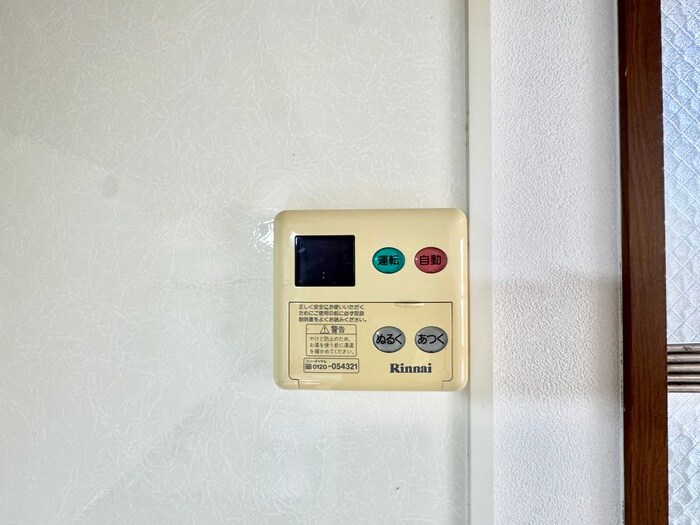 物件内観写真16　(内観写真)