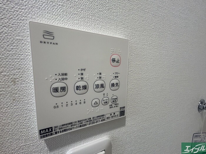 物件内観写真21　(内観写真)