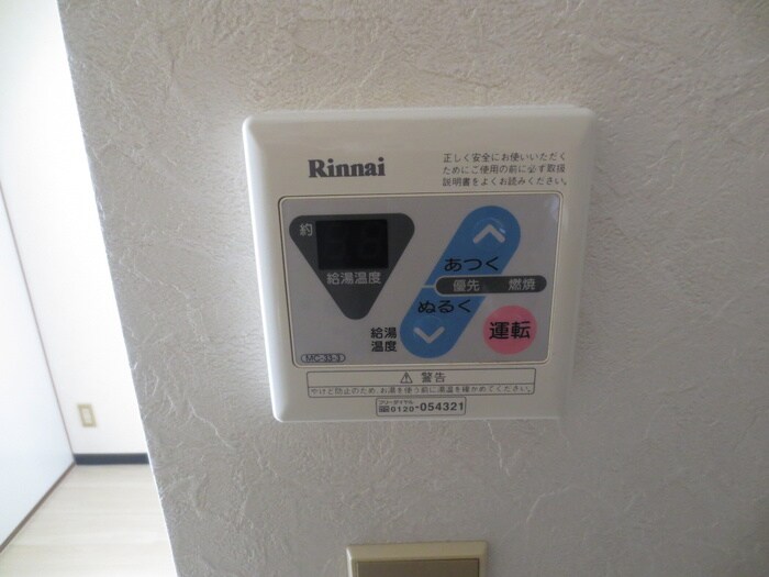 物件内観写真14　(内観写真)