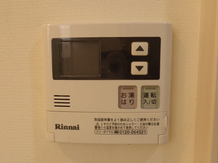 物件内観写真14　(内観写真)