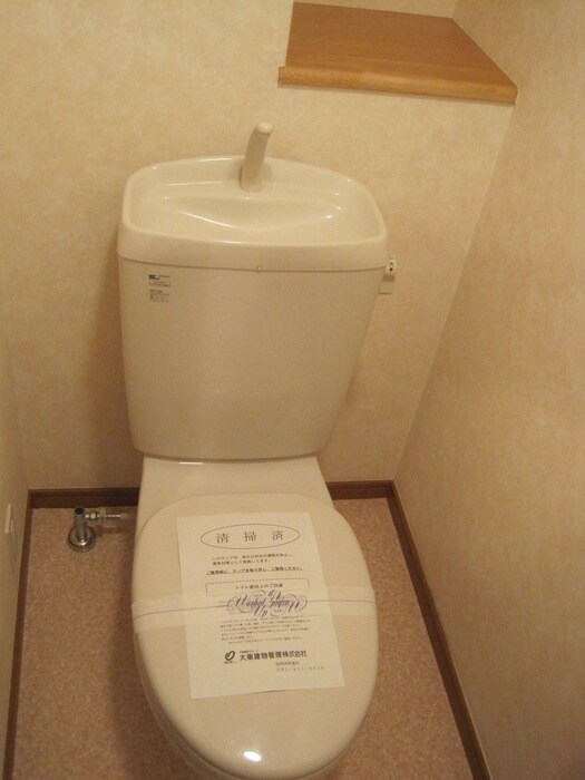 物件内観写真10　(トイレ)