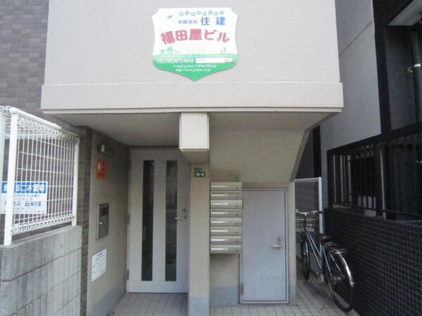 エントランス部分