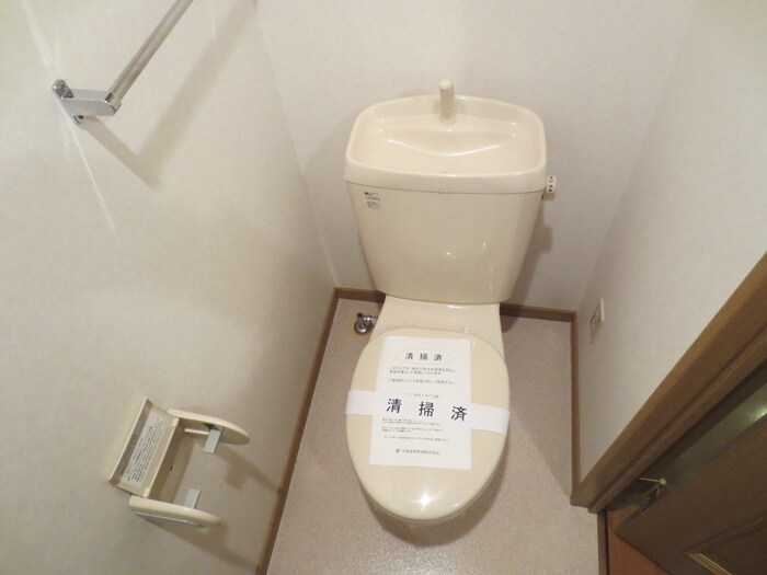 物件内観写真15　(トイレ)