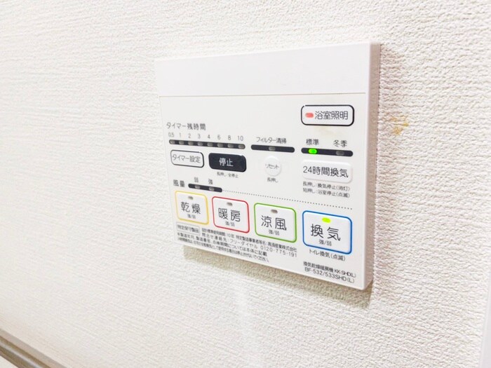 物件内観写真20　(内観写真)