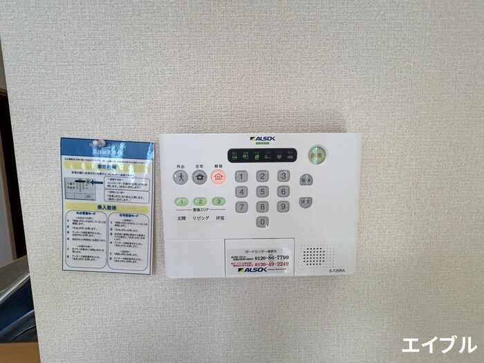 物件内観写真17　(内観写真)