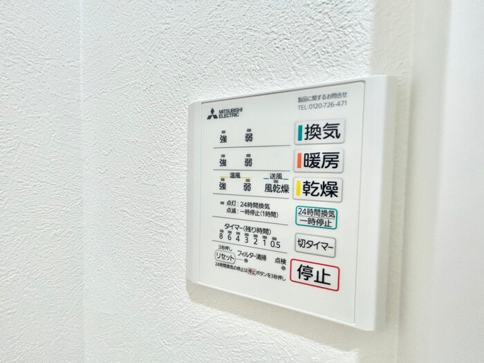物件内観写真15　(内観写真)