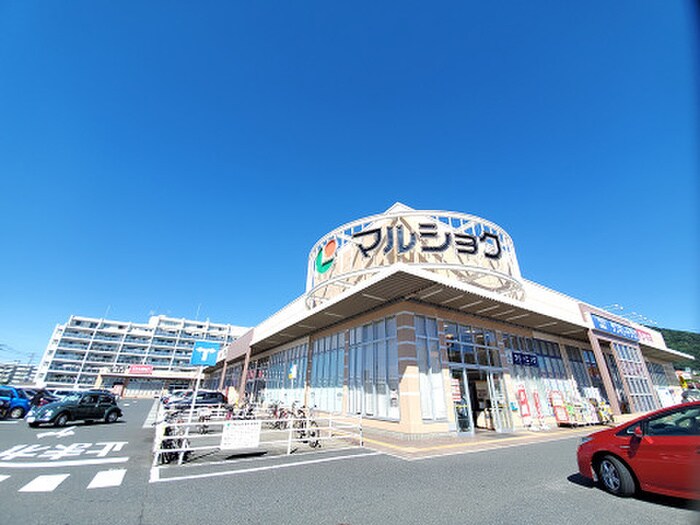 物件外観写真4　(周辺環境)