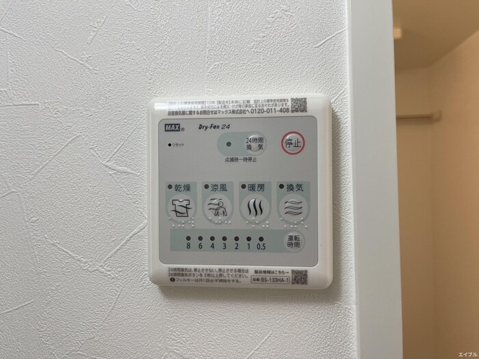 物件内観写真18　(内観写真)