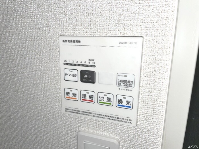 物件内観写真20　(内観写真)