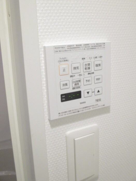 物件内観写真14　(内観写真)