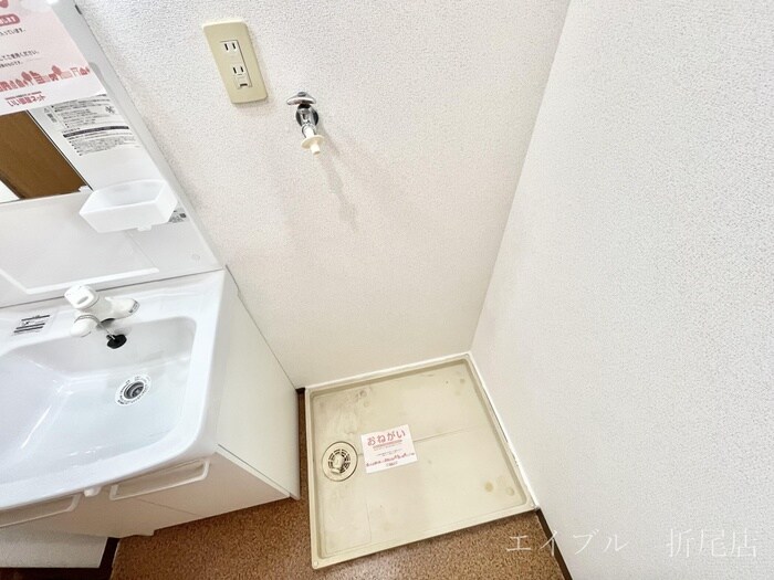 物件内観写真13　(洗濯機置場)