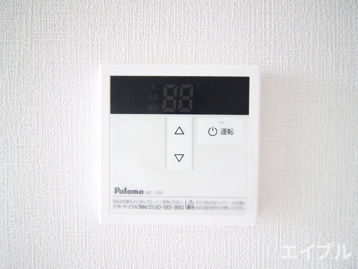 物件内観写真22　(内観写真)