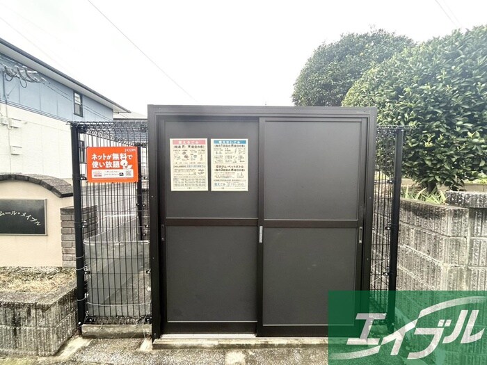 物件外観写真6　(建物設備)