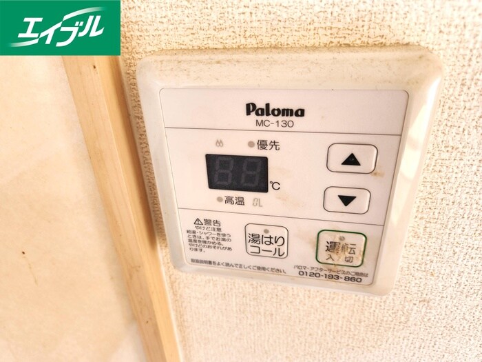 物件内観写真13　(内観写真)