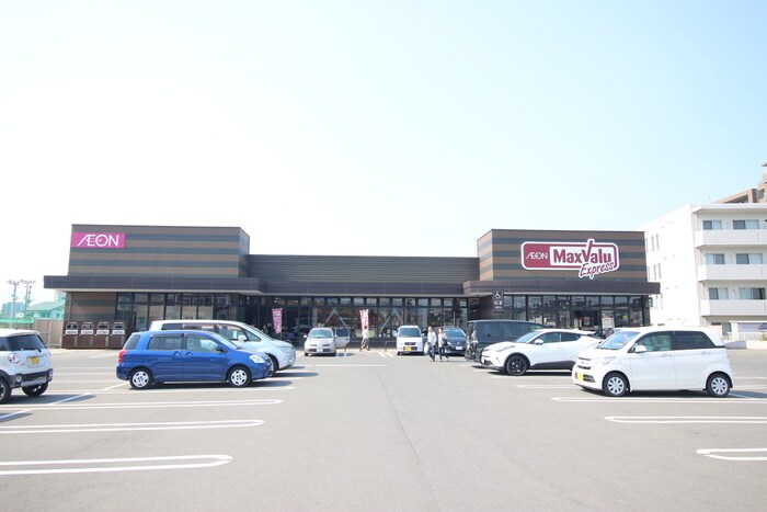 マックスバリュー