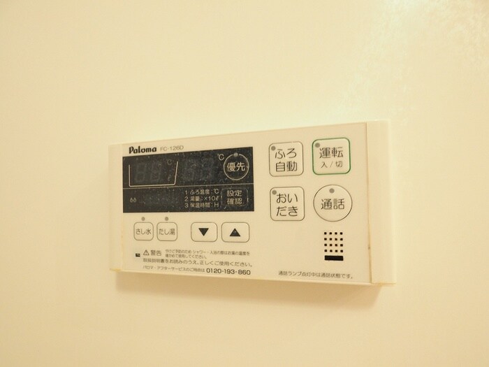 物件内観写真15　(内観写真)