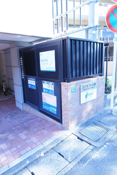 物件外観写真2　(建物設備)