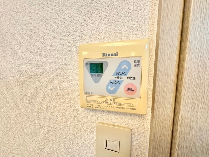 物件内観写真20　(内観写真)