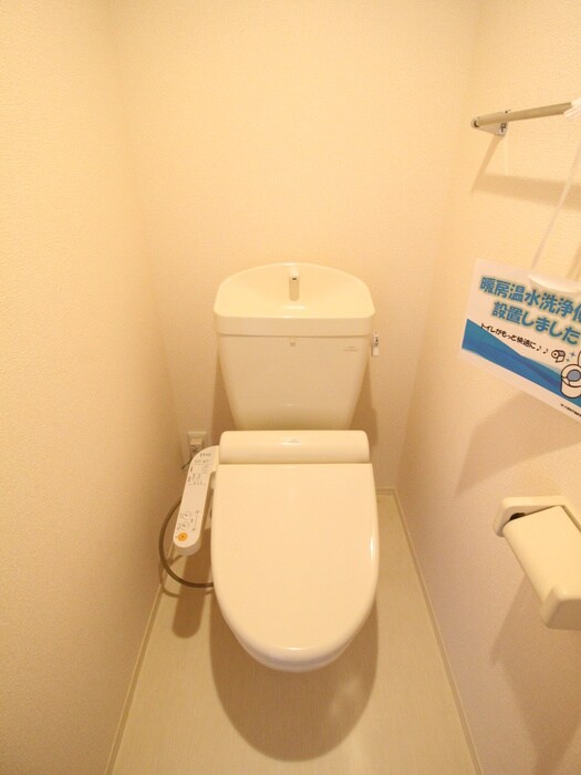 物件内観写真8　(トイレ)