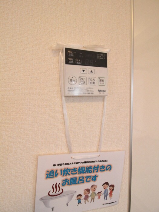 物件内観写真18　(内観写真)