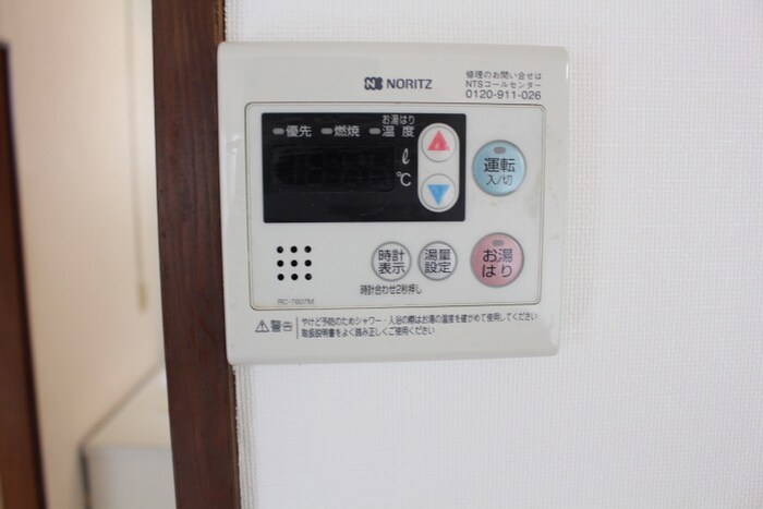 物件内観写真15　(内観写真)